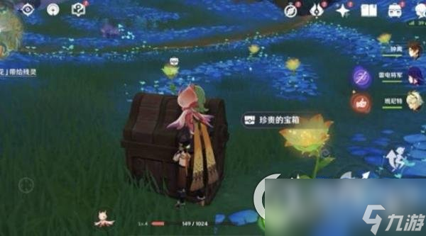 《原神》3.6甘露花海全解谜宝箱收集教程