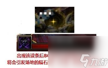 《DNF》次元回廊黑暗之眼打法攻略