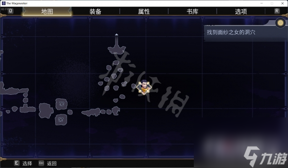 《搜魔人英雄联盟传奇》银翼龙位置大全