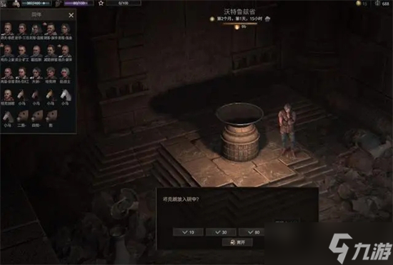 戰(zhàn)爭傳說墓地密碼門解鎖方法