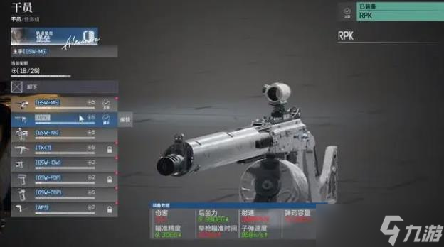 边境新手武器推荐