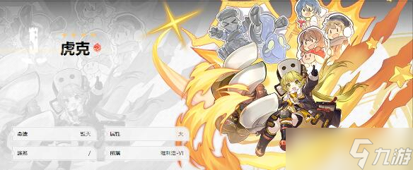 《崩坏：星穹铁道》T1角色排行榜一览