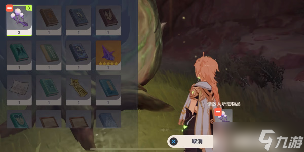 《原神》将忧昙花带给残灵任务完成攻略