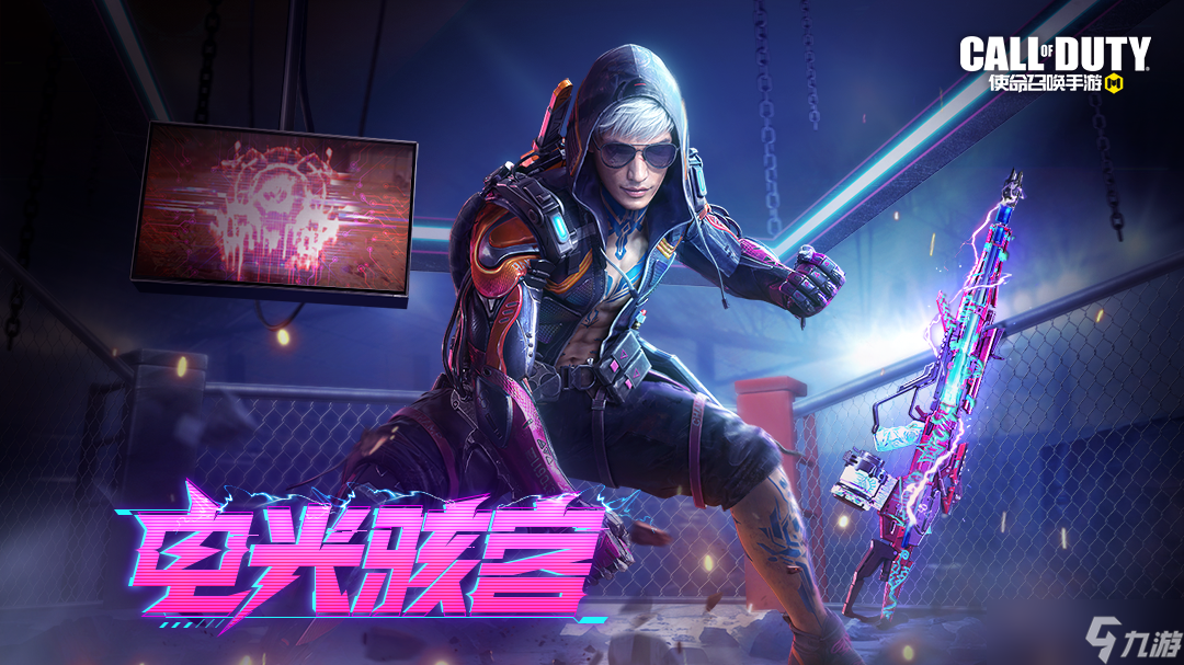 《<a id='link_pop' class='keyword-tag' href='https://www.9game.cn/smzhsy/'>使命召唤手游</a>》新品来袭丨电流激荡，闪耀战场！传说级SA80-电光骇客惊艳亮相