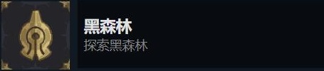 搜魔人英雄联盟传奇全成就攻略