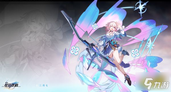 崩坏星穹铁道强化膏冰怎么获得 冰强化膏获得方法途径攻略