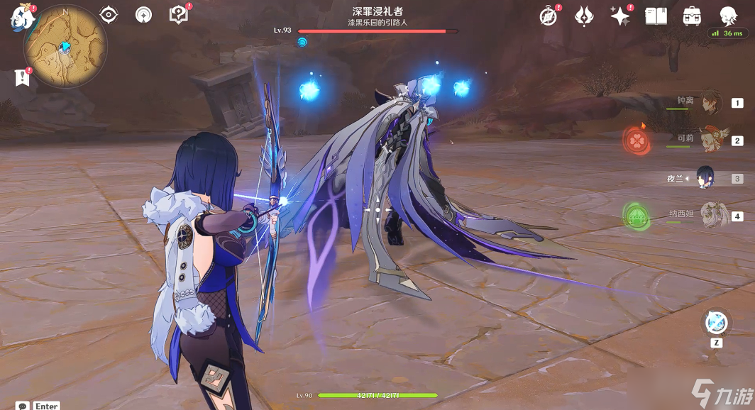 《原神》即使存在隔阂成就攻略