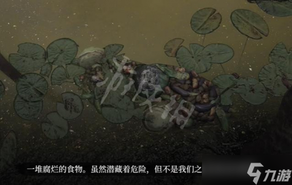 《福尔摩斯觉醒重制版》银潮支线任务完成攻略