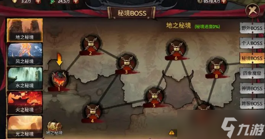 苍龙劫附魔在哪