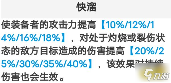 崩坏星穹铁道阿兰光锥选择什么 阿兰光锥选择攻略分享