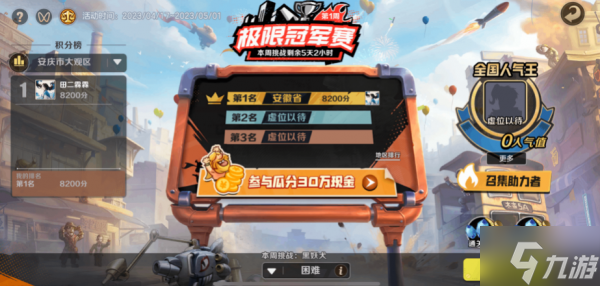 合金弹头觉醒新手怎么玩 合金弹头觉醒新手指南