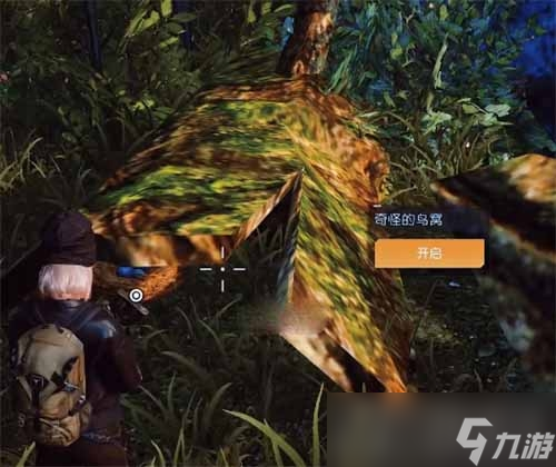 《黎明觉醒》海景小屋宝藏获取位置介绍