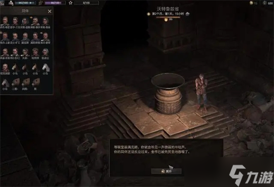 戰(zhàn)爭傳說墓地密碼門解鎖方法
