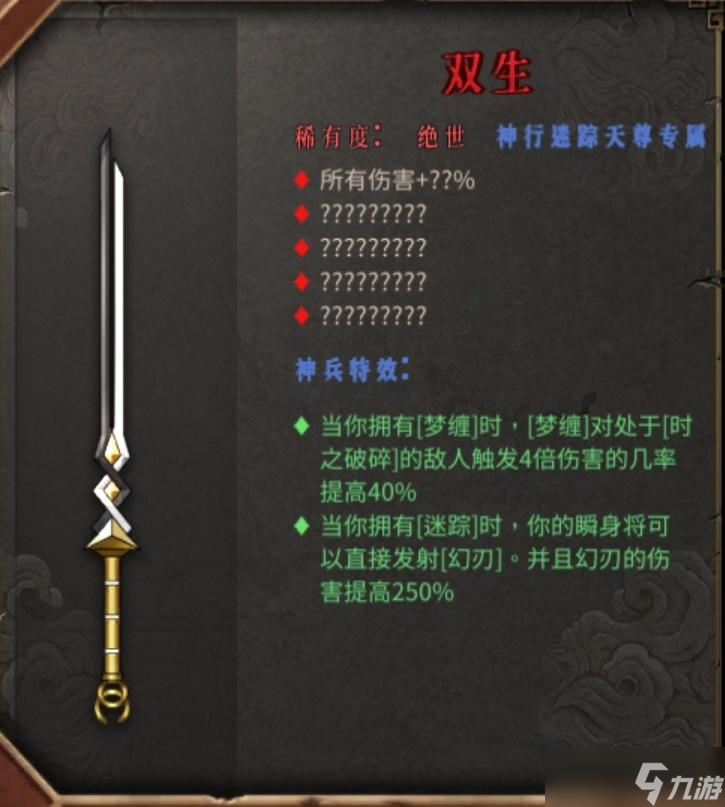 《暖雪手游》手游目前所有武器评测与排行（偏个人向）