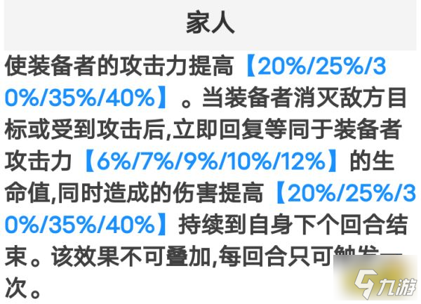 崩坏星穹铁道阿兰光锥选择什么 阿兰光锥选择攻略分享