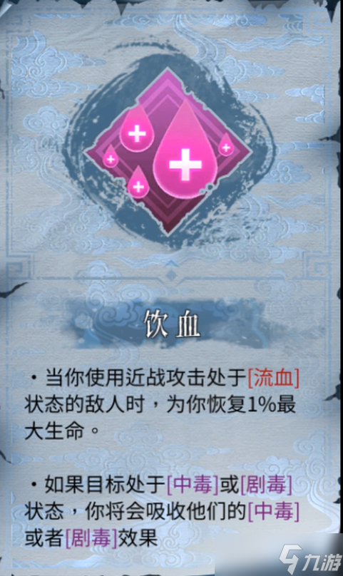 《暖雪手游》新手向，一篇血溅的长攻略