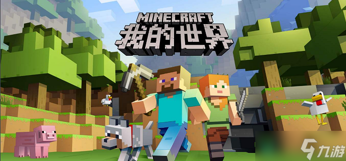 《我的世界》水瓶制作方法 我的世界水瓶怎么投掷