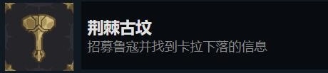 搜魔人英雄联盟传奇全成就攻略