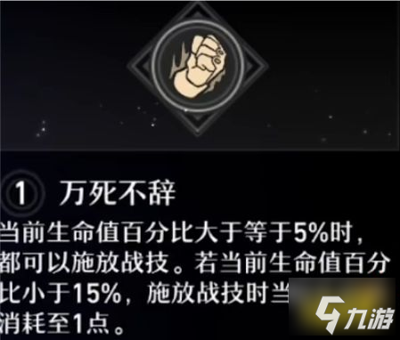 崩坏星穹铁道阿兰星魂有几个 阿兰星魂攻略分享