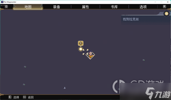 《搜魔人英雄联盟传奇》银翼龙禽全收集攻略一览