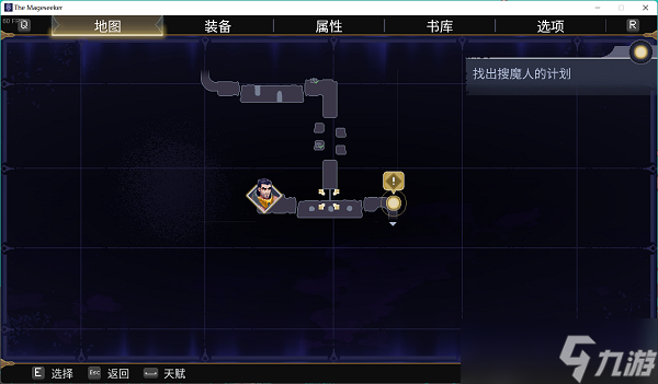 搜魔人英雄联盟传奇银翼龙禽全收集攻略