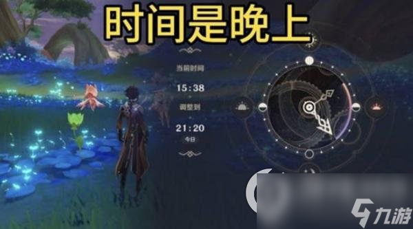 《原神》3.6甘露花海全解谜宝箱收集教程