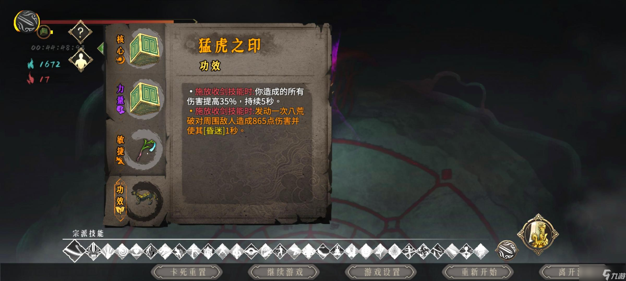 《暖雪手游》稳定过狂雪攻略