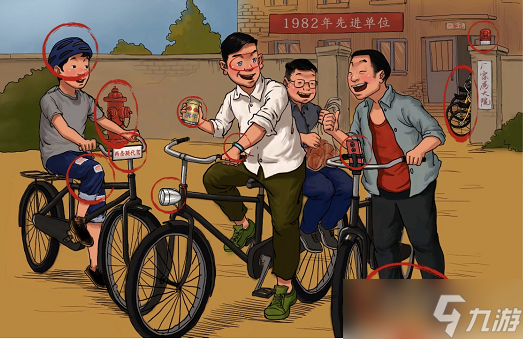 汉字达人二八大杠攻略 二八大杠找出十二处不合理图文攻略