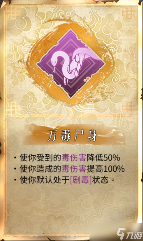 《暖雪手游》新手向，一篇血溅的长攻略