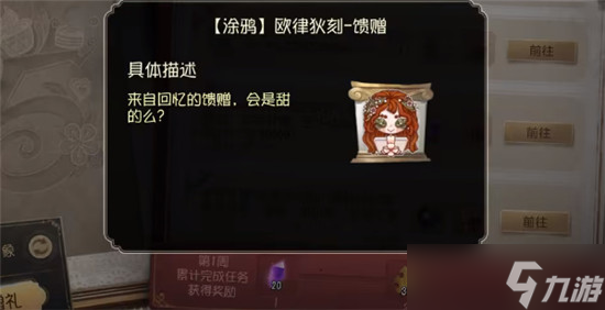 第五人格如何得到五周年紫皮卡 第五人格五周年紫皮卡获取途径分享