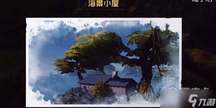 黎明觉醒海景小屋藏宝图位置分享