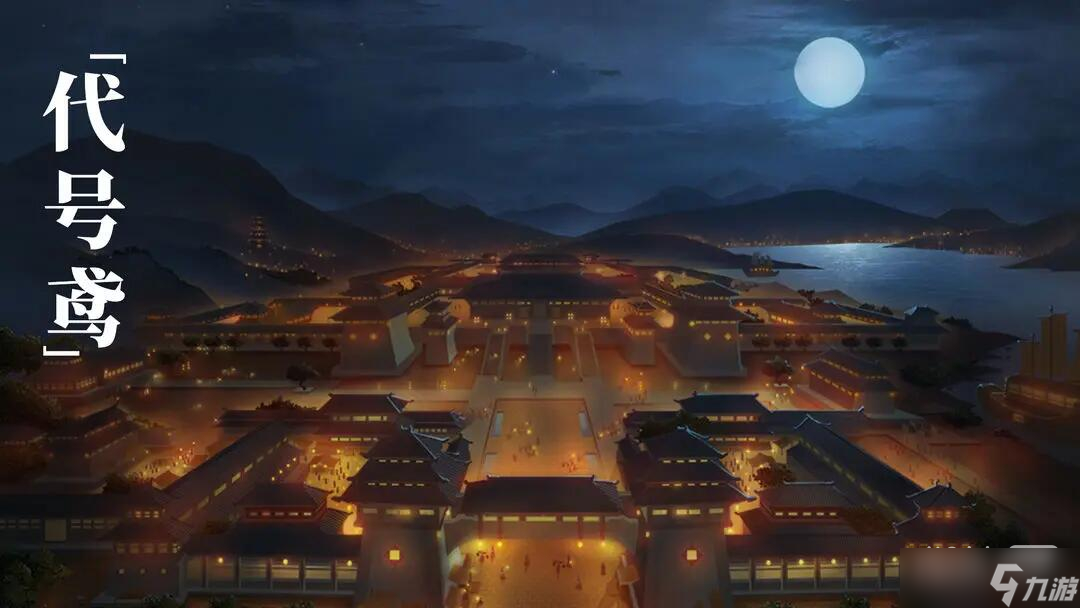 《代号鸢》主线6-20没有王粲怎么通关攻略