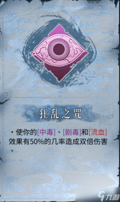 《暖雪手游》新手向，一篇血溅的长攻略