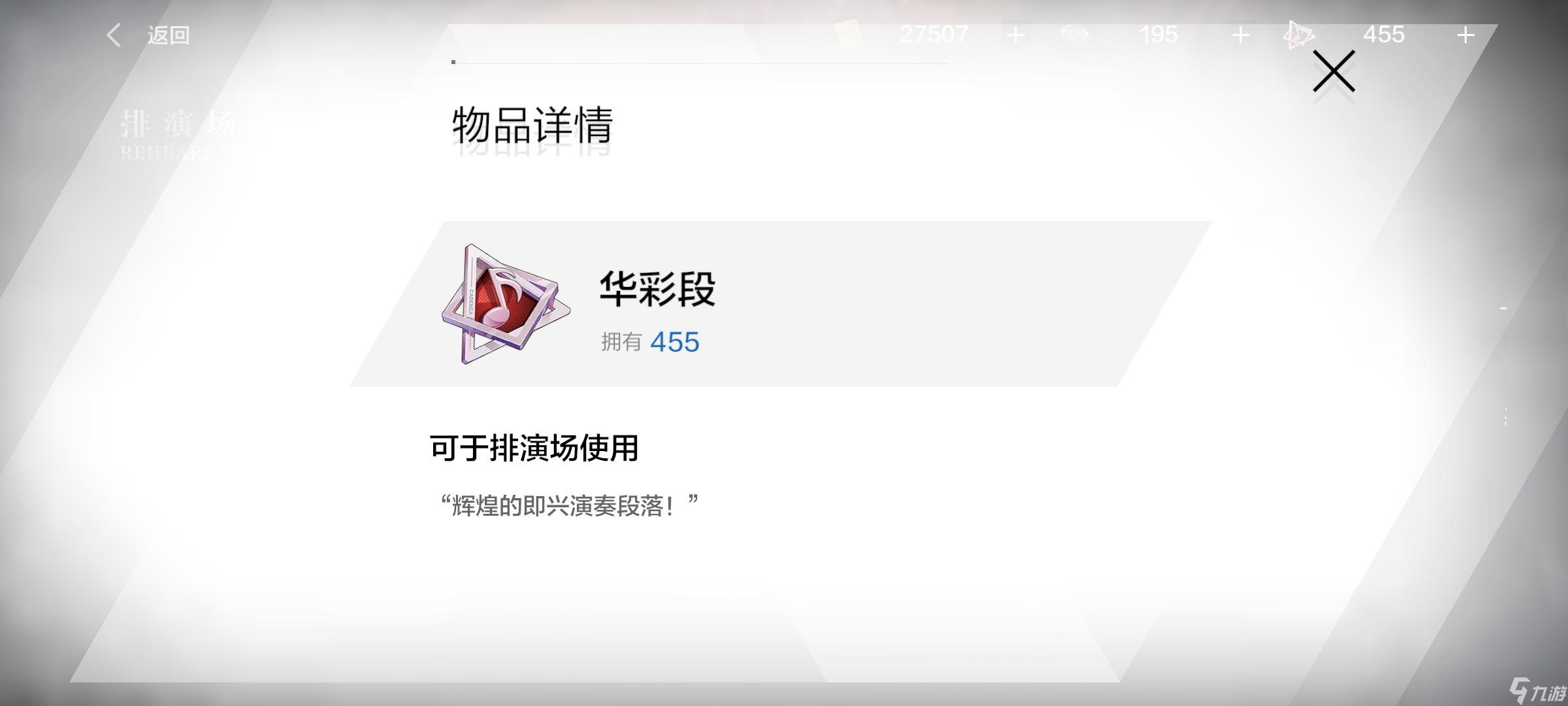 《战双帕弥什》＃宣叙妄响版本攻略＃图文废话式介绍