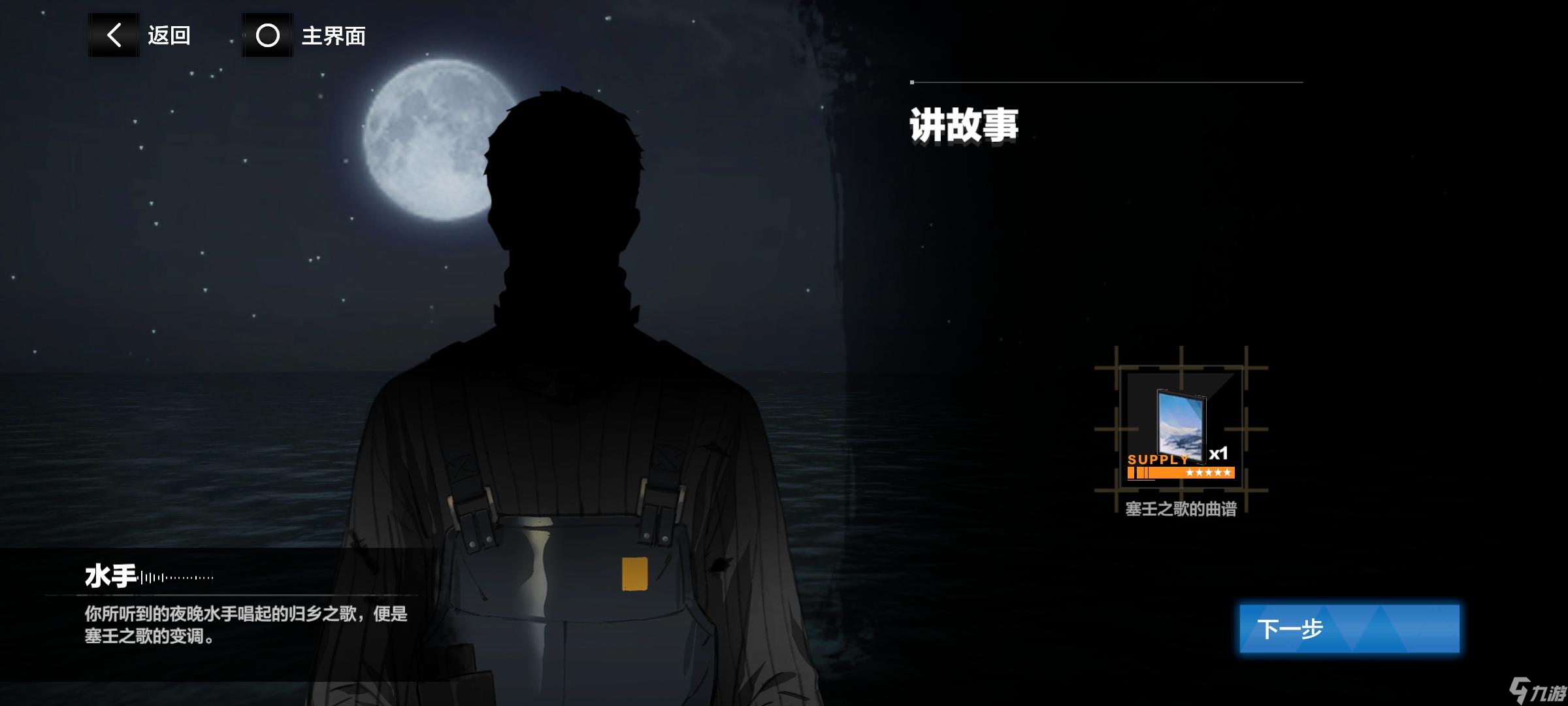 《战双帕弥什》＃宣叙妄响版本攻略＃图文废话式介绍