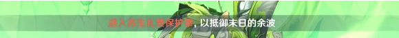 原神像太阳一般通过成就怎么完成-像太阳一般通过成就达成攻略