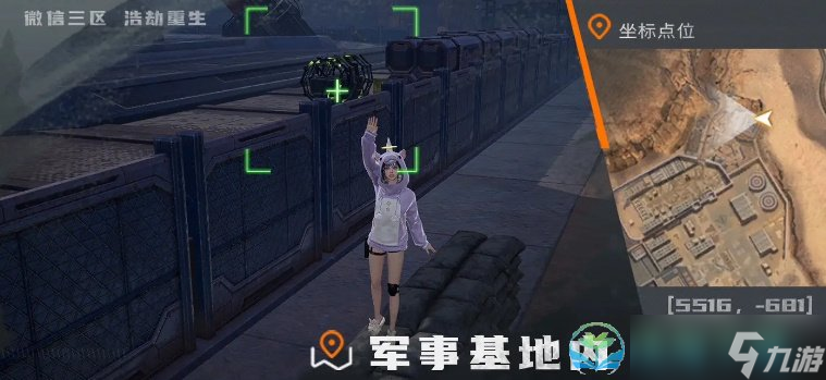 《黎明觉醒生机》铁棘箱位置汇总