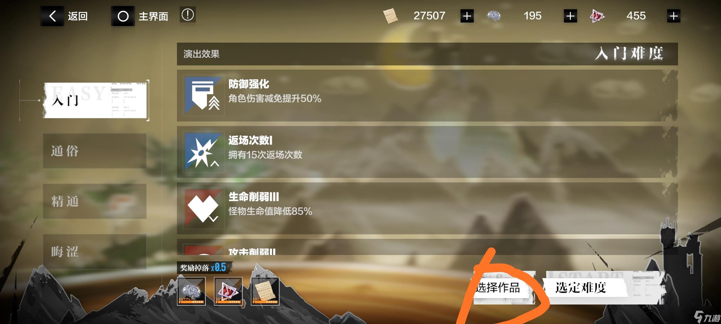 《战双帕弥什》＃宣叙妄响版本攻略＃图文废话式介绍