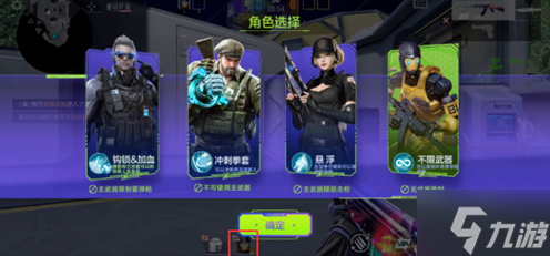 cf手游失重空间角色有哪些-失重空间角色技能特性解析