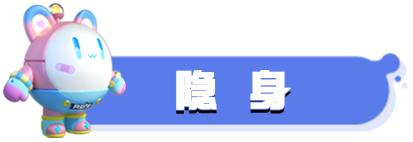 《蛋仔派对》【决战技攻略】全场最佳如何get？决战技攻略给你答案！