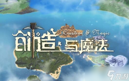创造与魔法彼岸花怎么摘