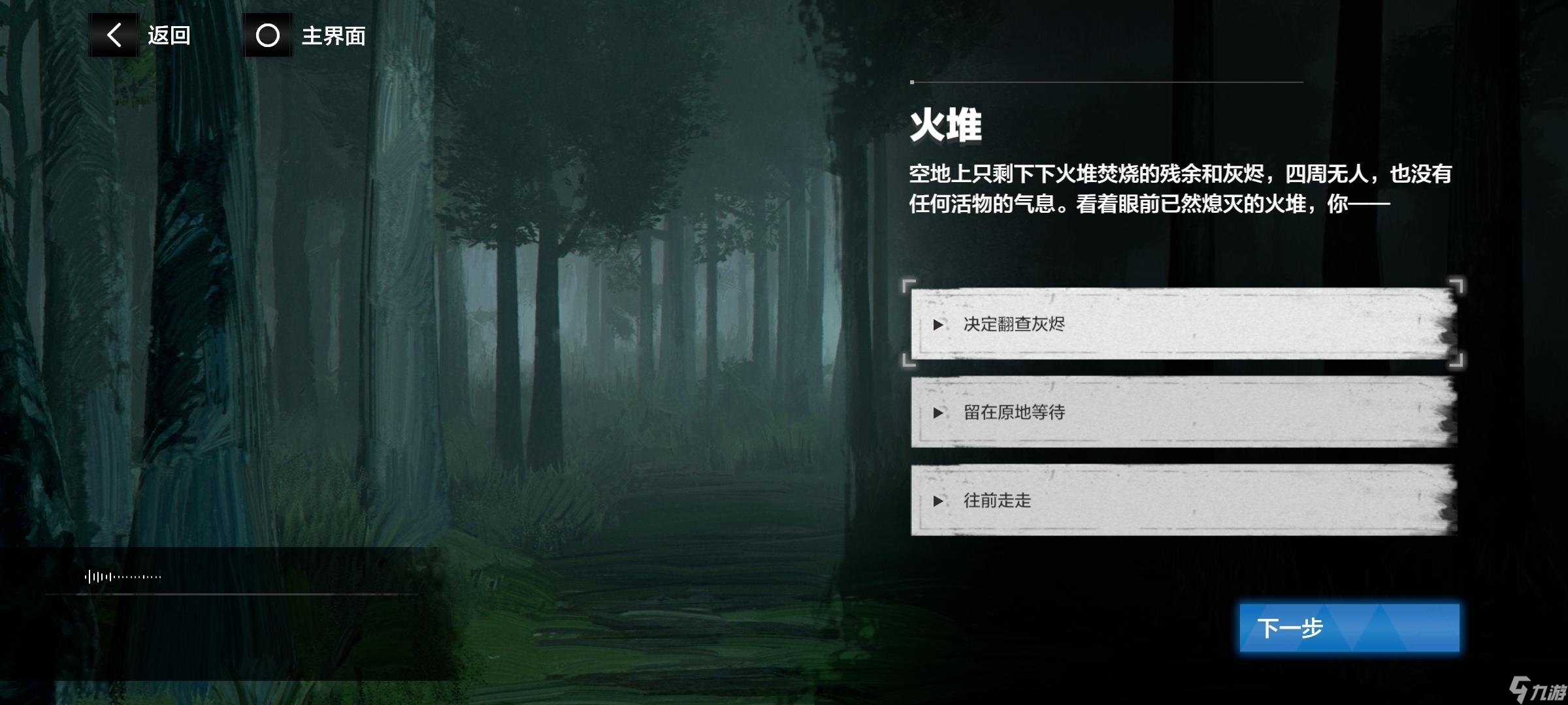 《战双帕弥什》＃宣叙妄响版本攻略＃图文废话式介绍