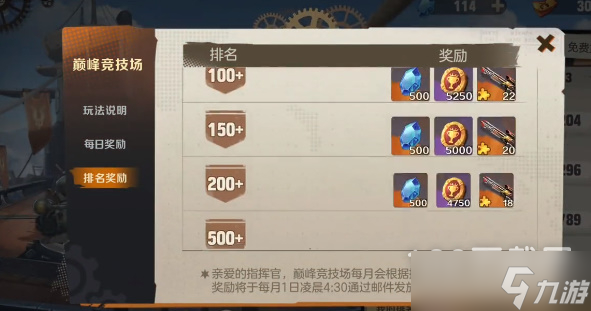 合金弹头觉醒代币获得攻略