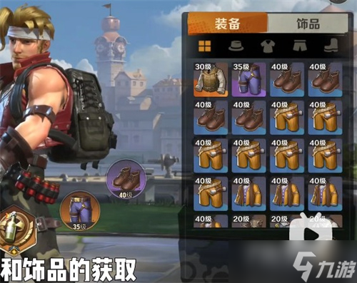 《合金弹头觉醒》战力提升攻略