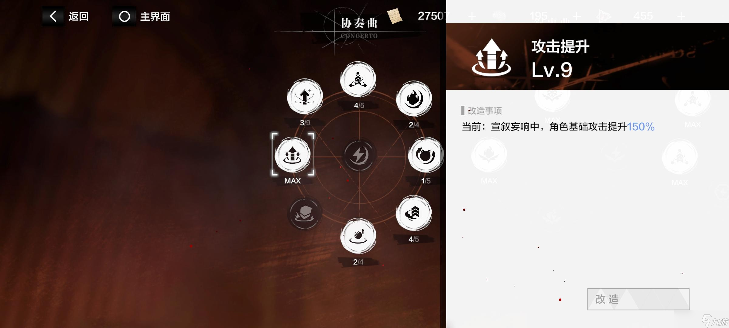 《战双帕弥什》＃宣叙妄响版本攻略＃图文废话式介绍