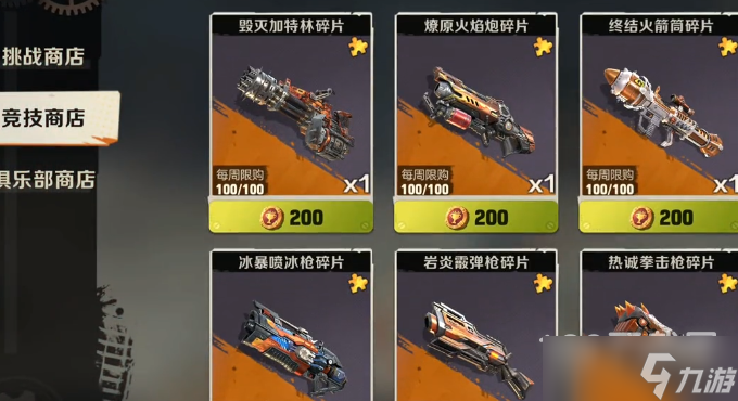 合金弹头觉醒代币获得攻略