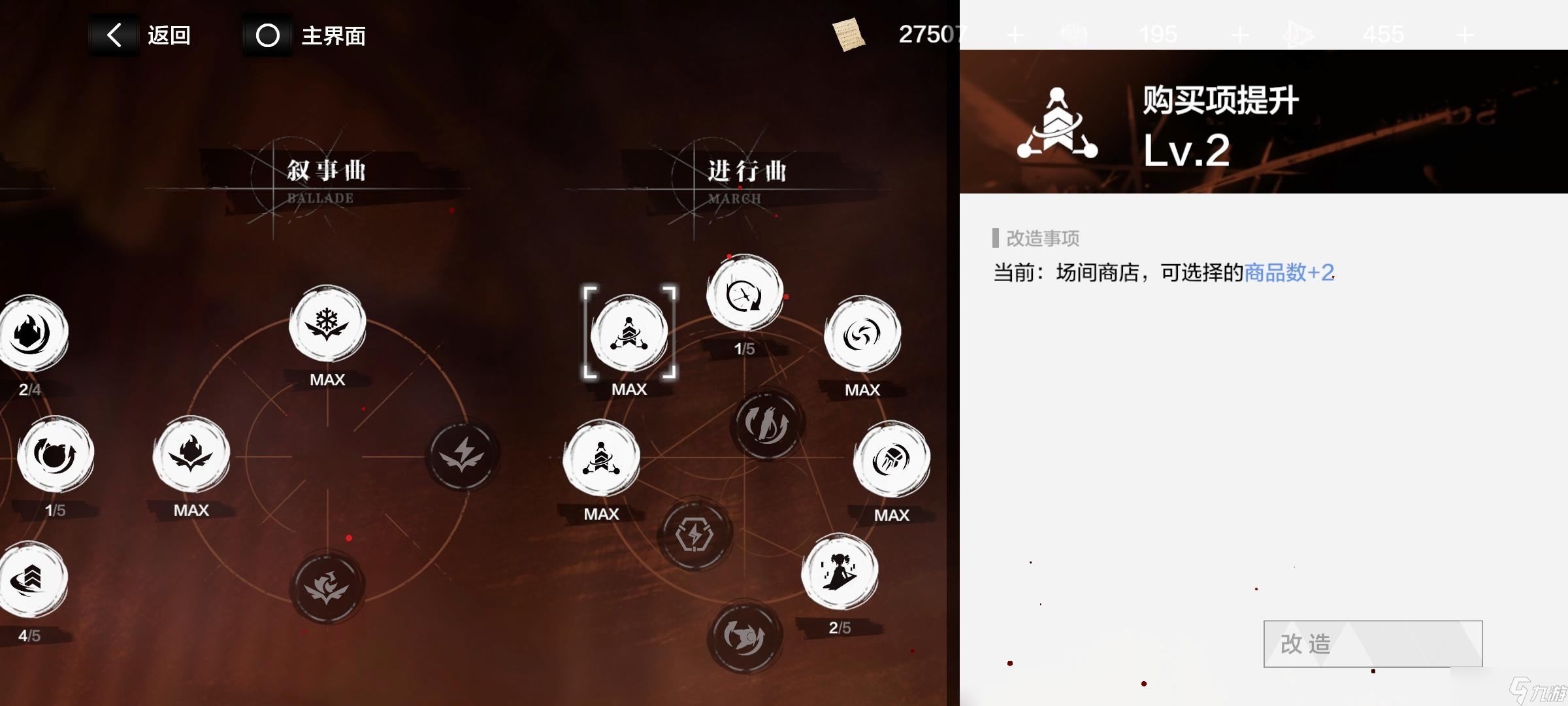 《战双帕弥什》＃宣叙妄响版本攻略＃图文废话式介绍