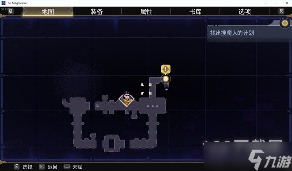搜魔人英雄联盟传奇银翼龙禽收集攻略