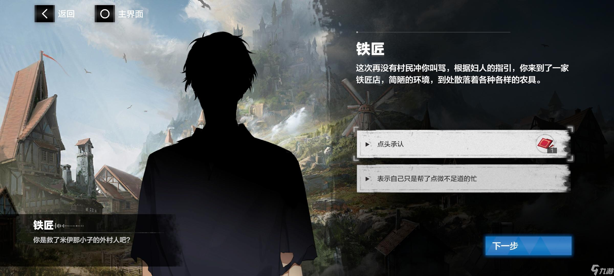 《战双帕弥什》＃宣叙妄响版本攻略＃图文废话式介绍