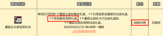 dnf2023耕耘礼包回血 2023耕耘礼包回血